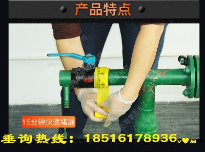 ���t(y��)��-ˮ�ܶ�©ů���ֹ©��ˮ�ܵ����a(b��)�������a(b��)�z�� �a(b��)©�z��