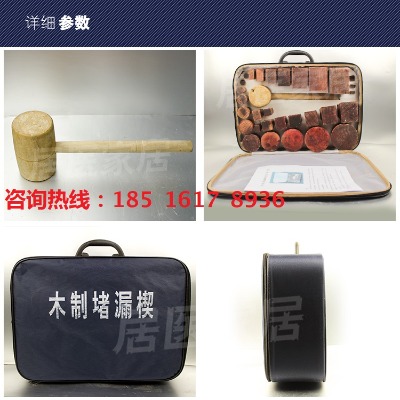 ľ�ƶ�©��28����ľ�ƿ��ٶ�©���߼t��ľľ��������©��������