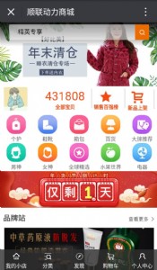 ΢���̳�_΢�Ź���̖-΢��С����_ɽ�|ɭ�~_�aƷ�ƏV