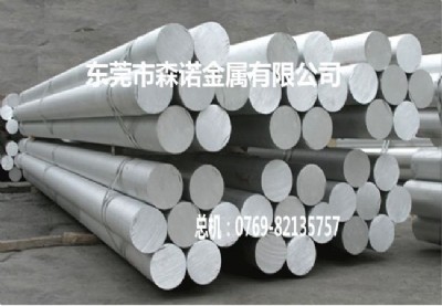 ��Ʒ�|5754�X��