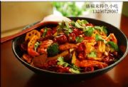 濟(jì)寧麻辣香鍋技術(shù)培訓(xùn),泰安烤魚加盟