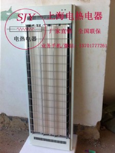 ���Ļ������΅^(q��)늟�Ļ �h(yu��n)�t��ݗ���� srjf-x-10