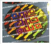 ����2D/3DȫϢ�D���Θ˺������Θ�(�D)