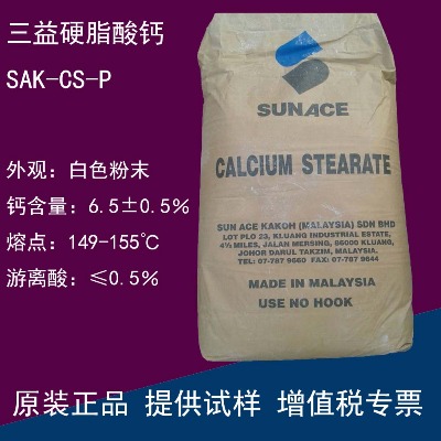 �¼���sunace����Ӳ֬���}sak-cs-p