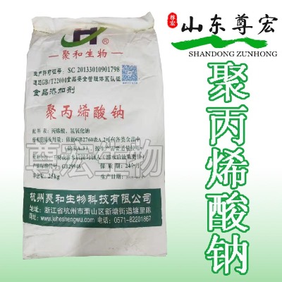 �۱�ϩ���c  ʳƷ��