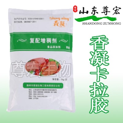 �俨�����z ʳƷ��