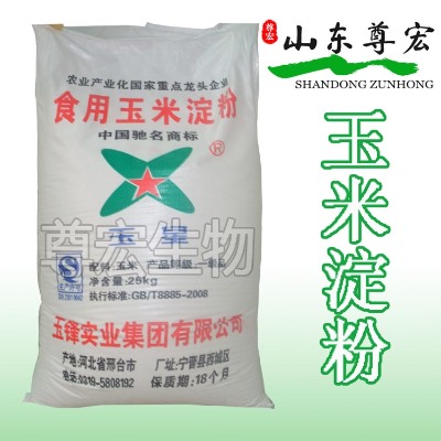 ���׵���  ʳƷ��