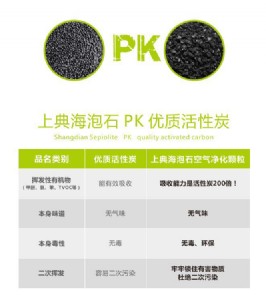 �¼�ȩ���x�ϵ亣��ʯ