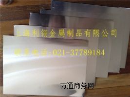 7075-T651�X�Ͻ�壨�S�ң����l(f��)