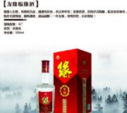 �����Ѿ��澉��