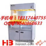 �Ϻ���l����վ|�Ϻ���l����վ�r��|�Ϻ���l����վ�����I