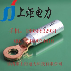 �Ͼ�dtl-2-16�X�Ͻ���|�~�X�����r��