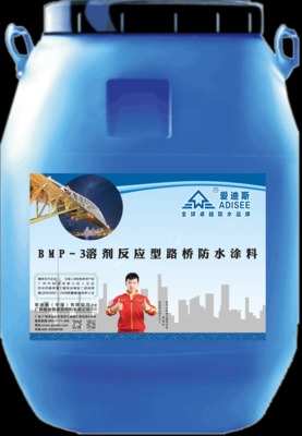 �۵�˹bmp-3�܄�����·���ˮͿ��hc-211