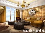 家用地毯可信賴,有品質(zhì)的家用地毯生產(chǎn)商