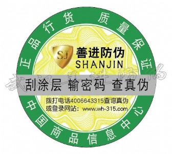 �������ƘI�����z�������鼈���D�Ʒ��Z؛�˺�