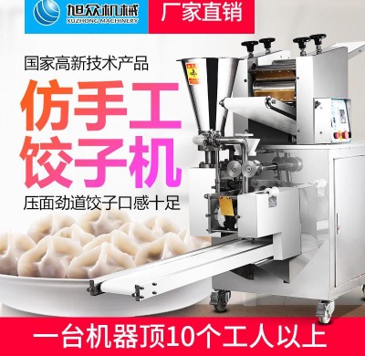 �񱊷��ֹ�210��әC(j��)����ȫ�Ԅ�(d��ng)�๦�ܰ��ݙC(j��)��әC(j��)