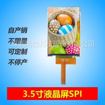 3.5��ipsҺ����spi����14pin�˜�