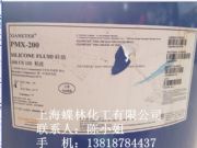 道康寧硅油PMX200