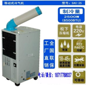 �麣�������C �����O�� ���I���{��sac-25