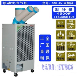 ���ݶ������C ��λʽ���C �Ƅ�ʽ���I���{sac-45