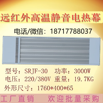 ܇�g��ů�O��SRJF-30 �ߜ��o��늟�Ļ