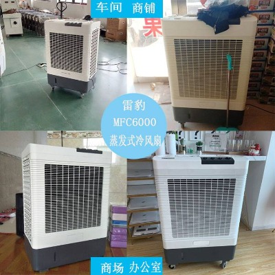 �ױ��Ƅӹ��I(y��)���L(f��ng)��mfc6000��N������̖ˮ����{(di��o)