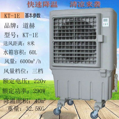 ����kt-1e�Ƅ�(d��ng)ʽˮ����{(di��o)���l(f��)�r(ji��)��