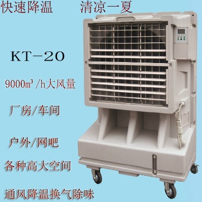 ����kt-20���lʽ���L��9000�L���Ƅӭh�����{