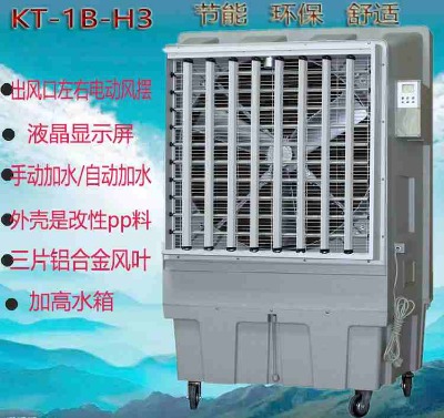 ����kt-1b-h3�Ƅ�ʽˮ����{܇�g����ͨ�L���L�C