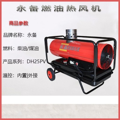 ����ȼ�͟��L�Cdh25pv�r�I���Ҵ���ӟ��ɱ���ů�L�C