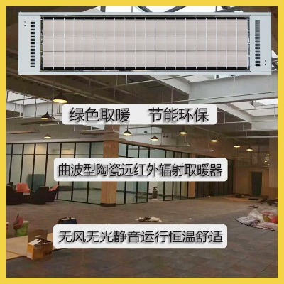 �S��ȡů��2100w�h(yu��n)�t��ݗ���ů������srjf-x-10