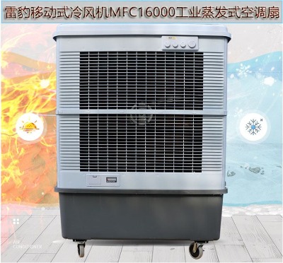 ��ͨ�й��I(y��)���{��mfc16000�ױ����L�C��˾���v