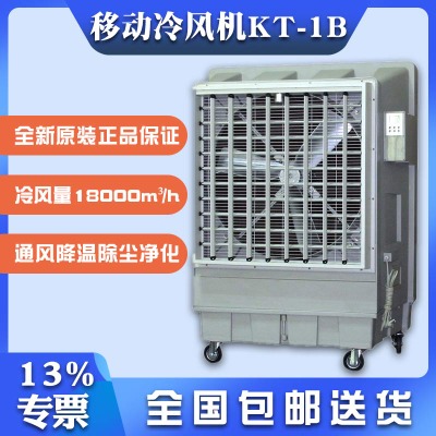 ����kt-1b�Ƅ�(d��ng)ʽ�h(hu��n)�����{(di��o)�S��