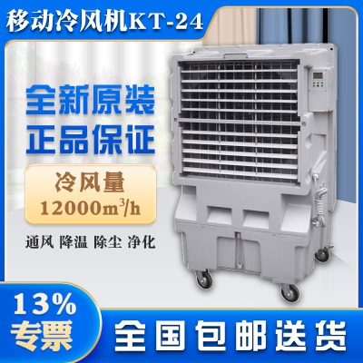 kt-24�Ƅ�ʽ�h�����{��������ˮ����{��