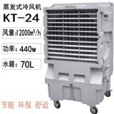 �������L�C����kt-24�Ƅ�ʽ�h�����{