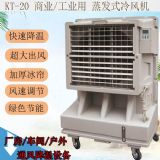 ��������kt-20�Ƅ�ʽ�h�����{