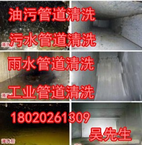 ��ɽ�ͳ����ˮ����ϴ+�������ܵ���ͨ�S��