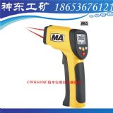 cwh600���|(zh��)��ȫ�ͼt��y(c��)�؃x