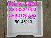 ��ˮ���w��ģ�� �����w��ģ��