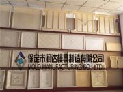 ˮ��·���o��ģ��