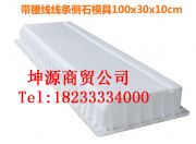 ���l·��ʯģ�߶��� �o(h��)���ģ��