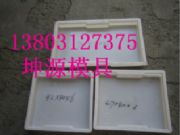 �F·��|���w��ģ�� ��ꖅ^(q��)