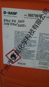 ����EFKA-3600��ƽ��