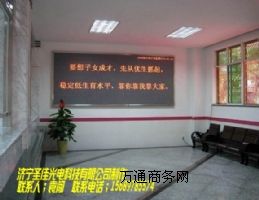 �҃�led�@ʾ���r��ȫ��led��Ӵ���Ļ-led�@ʾ��