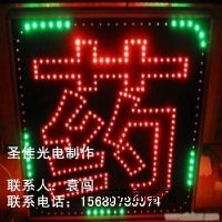 ����ʥ�ѹ��Led�@ʾ���S��ֱ�N