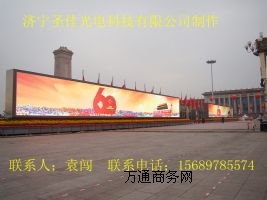 ����ʥ�ѹ��led�@ʾ�����a�S��