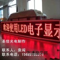 ����led����p10�μt�@ʾ���|��