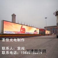 ����led����ȫ��p6�@ʾ���|��