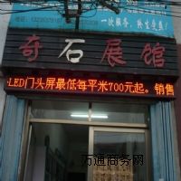 ��(j��)��LED�T�^���S��ֱ�N ������ÿƽ���߰�Ԫ