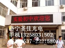 ɽ�|LED�������S��LED�T�^���r�񽵵�